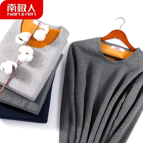 南极人保暖内衣男加绒加厚套装棉毛衫打底防寒秋衣秋裤修身女圆领图片