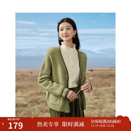 茵曼加厚冰岛毛衣2023冬季女装新款花式纱V领长袖宽松针织开衫商品大图