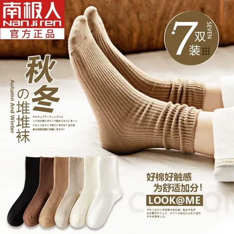 袜子女士中筒袜春秋季纯棉韩版学院风ins潮咖色秋款长筒堆堆袜潮商品大图