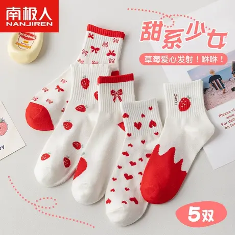 南极人袜子女士夏季薄款中筒可爱日系ins潮流百搭长筒袜春秋长袜商品大图