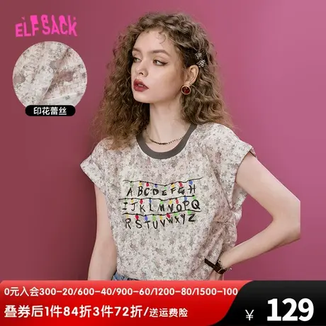 妖精的口袋满印复古碎花蕾丝衫女2023夏季新款气质小衫薄纱上衣潮图片