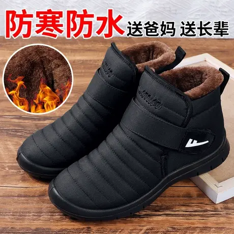 回力棉鞋女冬季加绒保暖二棉鞋中老年妈妈鞋老人鞋老北京雪地棉鞋商品大图