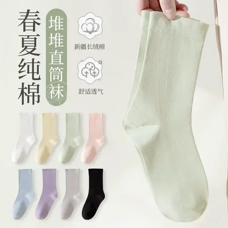 月子袜子女士中筒堆堆袜纯棉春秋款ins潮网红无骨夏季薄款长筒袜商品大图