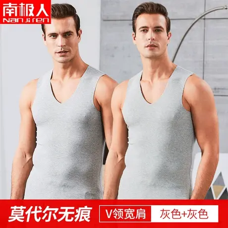 南极人男士莫代尔背心运动无袖青少年修身大码打底跨栏薄款宽松睡图片
