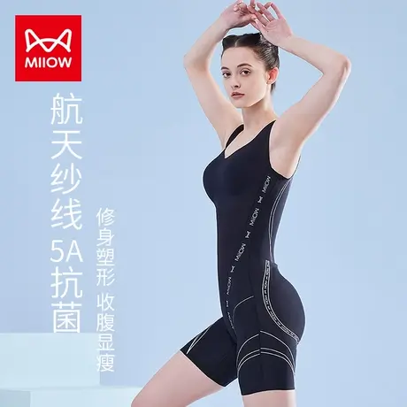 猫人塑身衣收腹提臀产后束腰连体显瘦内衣女士抗菌裆薄款美体塑形图片