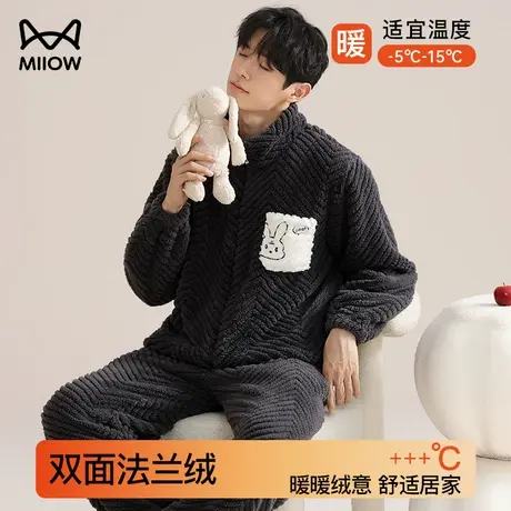 猫人珊瑚绒睡衣男冬季保暖法兰绒加厚2023新款绒秋冬季家居服套装商品大图