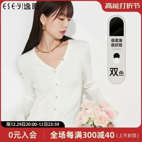 逸阳设计感v领毛针织衫修身显瘦2023秋季新款百搭休闲上衣9299图片