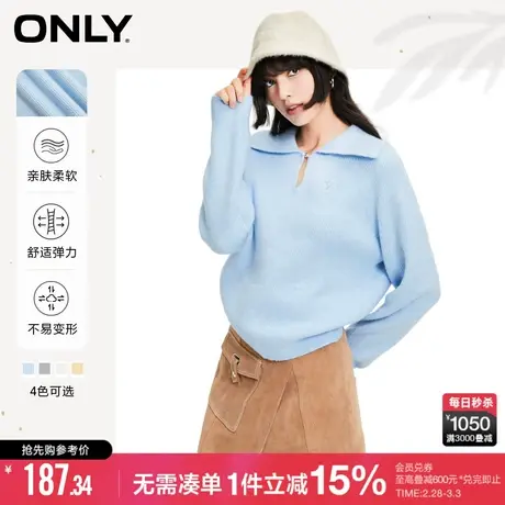 ONLY春秋时尚宽松刺绣长袖针织衫翻领毛衣女|123413035商品大图