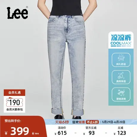 Lee凉凉裤25春夏新品411舒适高腰小直脚浅蓝女凉感牛仔裤休闲潮流图片
