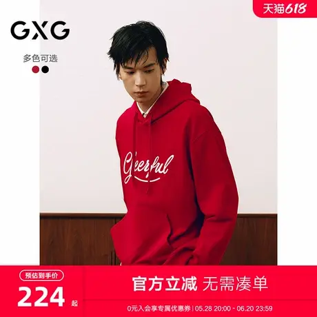 GXG男装 连帽双色卫衣红色通勤长袖上衣新年卫衣 2025春季新品图片