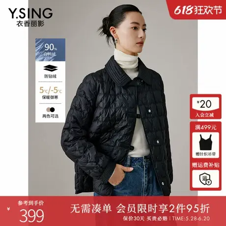 衣香丽影黑色格纹羽绒服薄女2024年秋装新款娃娃领棉感宽松短外套商品大图