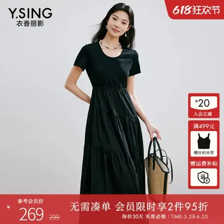衣香丽影黑色蛋糕连衣裙女2025年夏装新款设计感拼接韩系茶歇裙子图片