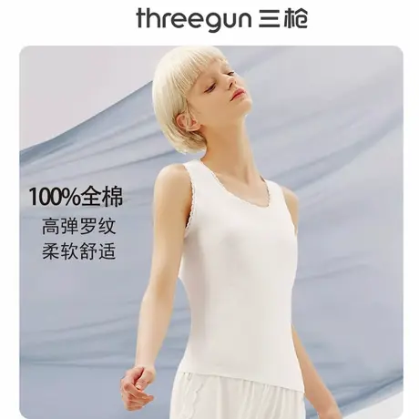 三枪背心女纯棉舒肤凉感罗纹吊带无侧缝一体织内搭弹力轻薄打底衫商品大图