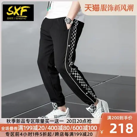 SXF圣希梵休闲裤男 宽松潮牌棋盘格拼接长裤子卫裤束脚男士哈伦裤图片