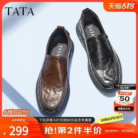 Tata他她商务休闲皮鞋男士英伦一脚蹬懒人鞋2024秋季新款OBW01AM4图片