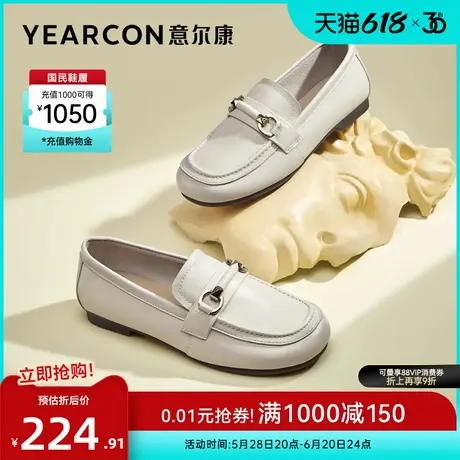 意尔康女鞋春秋季真皮乐福鞋软底懒人一脚蹬百搭通勤女士浅口单鞋商品大图