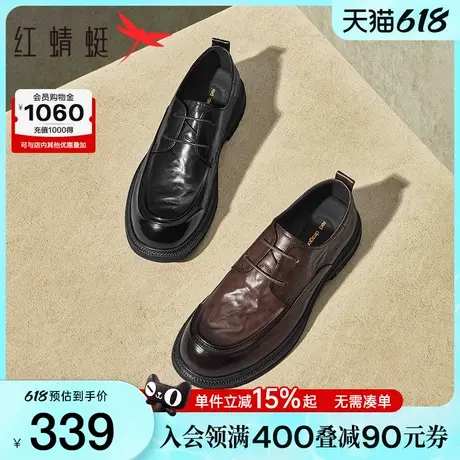 红蜻蜓商务正装皮鞋男春秋新款高级男鞋真皮英伦风通勤休闲皮鞋男图片