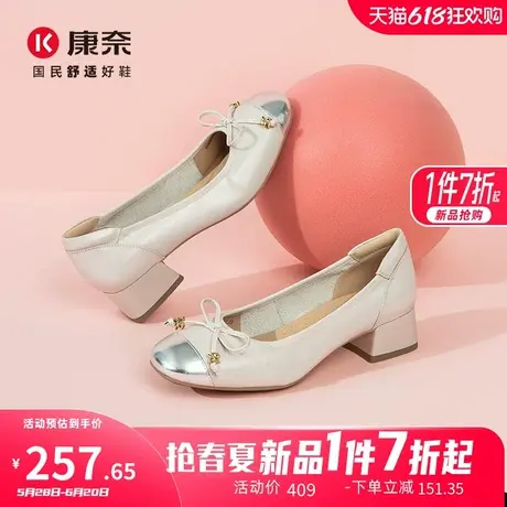 康奈女鞋2025年春季新品时尚都市方头粗跟休闲百搭通勤鞋浅口单鞋图片