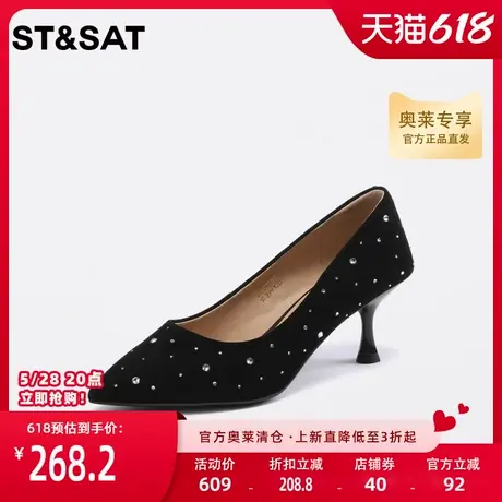 星期六优雅气质单鞋秋季新款尖头细跟一脚蹬女鞋SS33111255商品大图