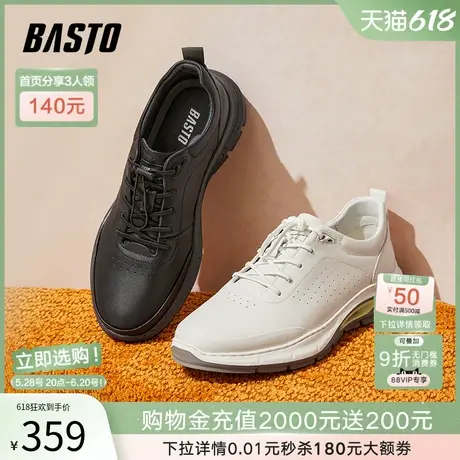 父亲节礼物百思图春夏新款商场同款运动鞋厚底男休闲鞋EAMG2CM4商品大图