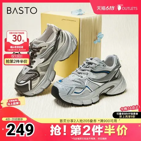 百思图春夏季新款商场同款时髦街头老爹鞋厚底女休闲鞋X0281CM4商品大图