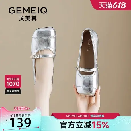 戈美其银色法式玛丽珍鞋女款2025春季新款仙女风平底浅口软底单鞋商品大图