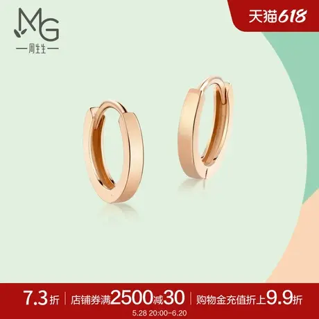 周生生薄荷系列18k玫瑰金耳环耳饰耳扣珠宝91115E图片