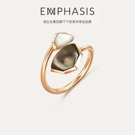 周生生集团旗下品牌EMPHASIS合系列18K玫瑰金贝母戒指93466R预订商品大图