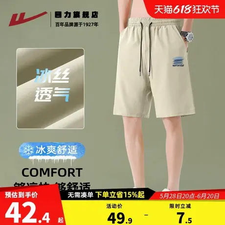 回力冰丝短裤男夏季2025新款凉感速干五分裤男生夏天度假沙滩裤K图片