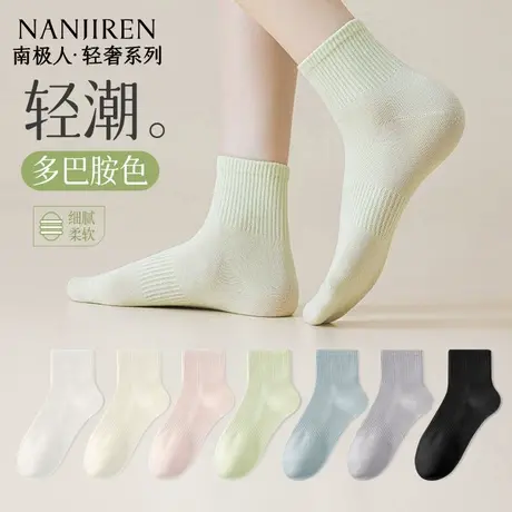 南极人袜子女士棉袜防臭短筒夏季吸汗透气百搭运动袜夏款女生PB商品大图