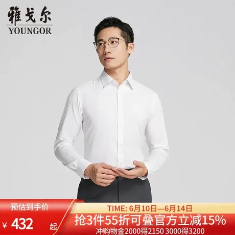 【商场同款】雅戈尔男士长袖衬衫春秋新款官方商务休闲长袖衬衫男商品大图