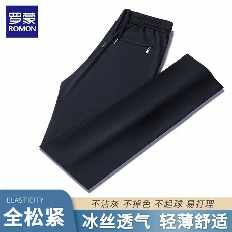 罗蒙男士休闲裤商务休闲夏季薄款直筒免烫百搭弹力抗皱冰丝长裤子图片