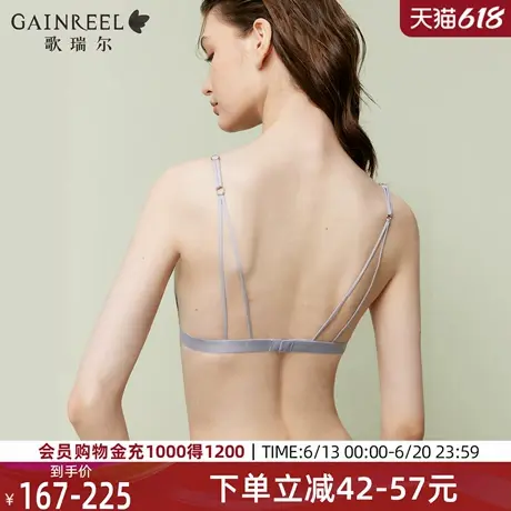 歌瑞尔性感美背内衣女法式禁欲系轻薄蕾丝2025年春款纯欲文胸罩图片