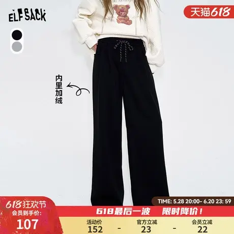 妖精的口袋黑色运动休闲阔腿裤女2024冬季新款慵懒风直筒加绒裤子商品大图