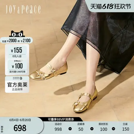 真美诗官方奥莱2025春季新款软糯羊皮华丽水钻玛丽珍鞋女61708AQ5图片