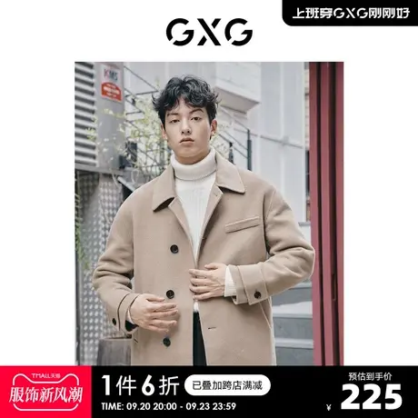 GXG奥莱 冬季新品男卡其色舒适百搭大衣#10C106002I图片