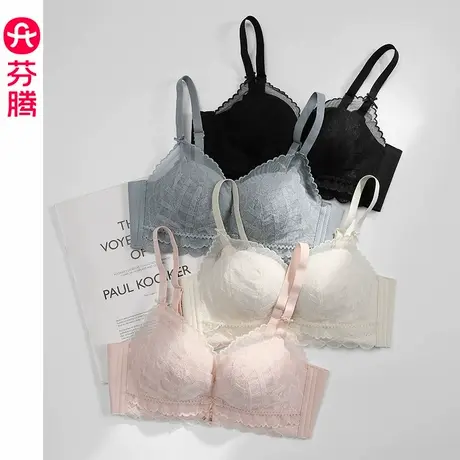 芬腾新款内衣女士上托聚拢防下垂舒适无钢圈性感蕾丝收副乳文胸罩图片