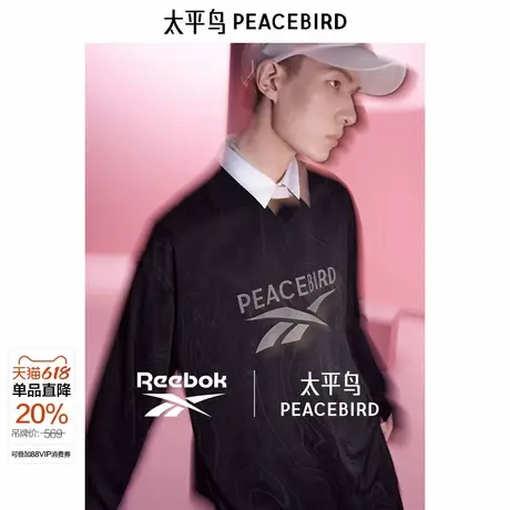 【Reebok联名】太平鸟男装休闲T恤刺绣印花长袖男士t恤 B2CPF1309图片