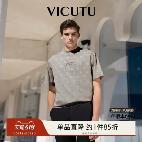 VICUTU威可多男士短袖T恤舒适亲肤纯棉时尚圆领休闲百搭灰色半袖图片