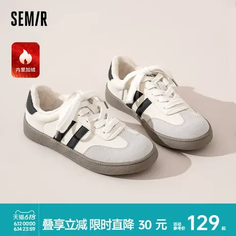 Semir女鞋德训鞋2025春夏新款小白鞋透气板鞋百搭运动休闲鞋子商品大图
