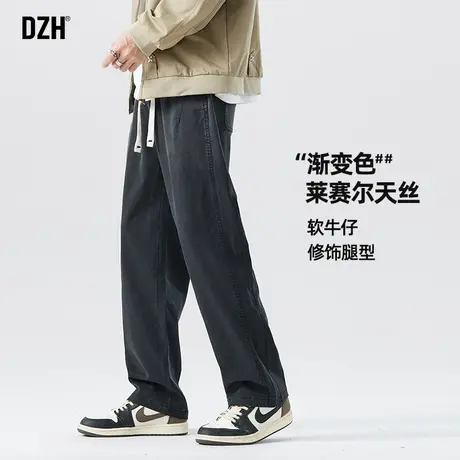 男士弹力莱赛尔天丝牛仔裤男直筒渐变色软糯垂感裤子男款春季男裤商品大图