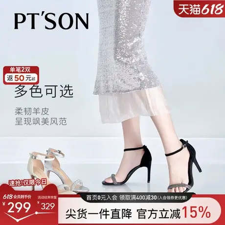 百田森羊皮一字带凉鞋女夏新超高跟细跟优雅水钻时装凉鞋图片