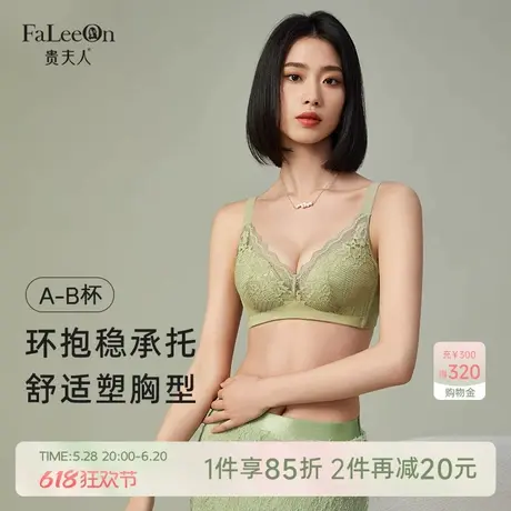 贵夫人性感蕾丝内衣女小胸聚拢文胸无钢圈中厚款收副乳调整型胸罩商品大图