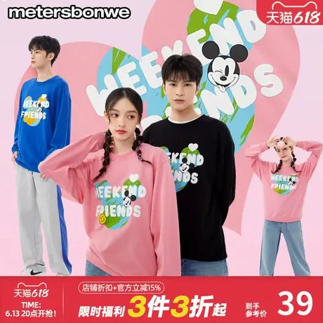 国货美特斯邦威卫衣男女春IP米奇爱心字母印花舒适情侣圆领套头衫图片