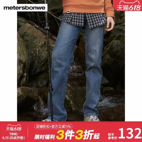 美特斯邦威两粒扣直筒高弹牛仔裤女春秋新款舒适通勤百搭裤子长裤商品大图