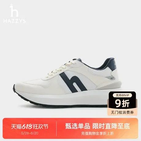 【商场同款】HAZZYS哈吉斯25春夏新款男士运动鞋通勤潮流休闲鞋男商品大图