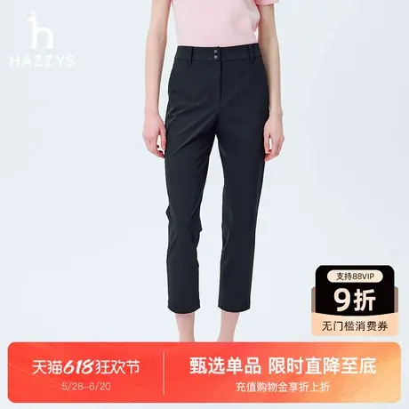 【商场同款】Hazzys哈吉斯纯色休闲九分裤女士夏季新款运动裤子商品大图
