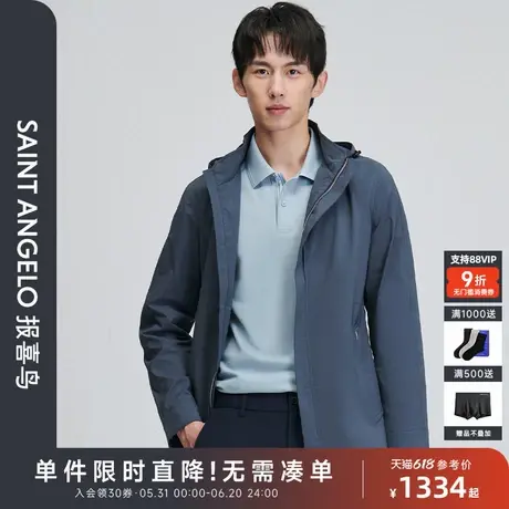 【可脱卸帽】报喜鸟春季新款男士商务休闲风衣上衣牛仔蓝外套男图片
