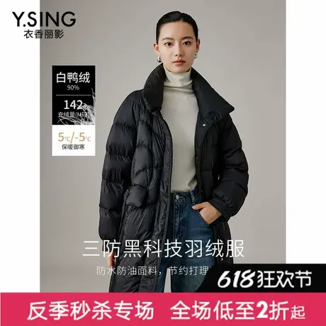 【直播】黑色三防羽绒服女中长款冬季新款宽松立领轻薄外套图片