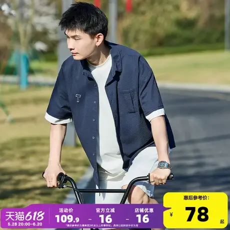 唐狮2024夏季新款泡泡纱短袖衬衫男日系休闲字母上衣宽松复古外套商品大图